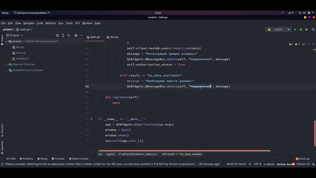 MongoDB Python | #10 Делаем форму для регистрации на PyQt5 + MongoDB смотреть онлайн
