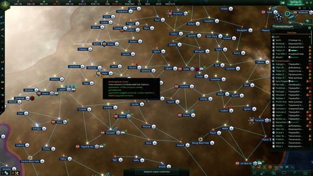 Stellaris #14 Догнали смотреть онлайн