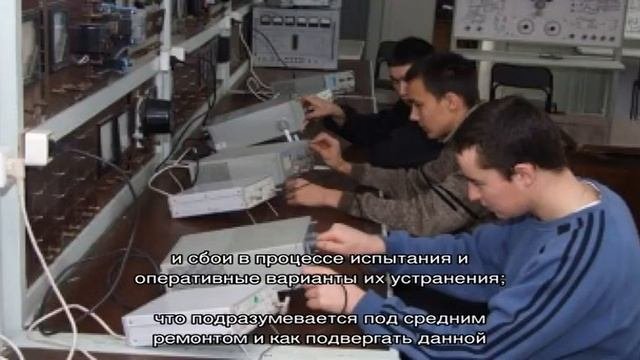 Специальность - сборщик электроизмерительных приборов