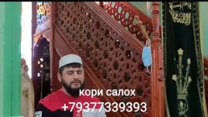 ЧТЕНИЕ КОРАН КОРИ САЛОХ В МЕЧЕТЬ ГОРОД ПЕРМЬ