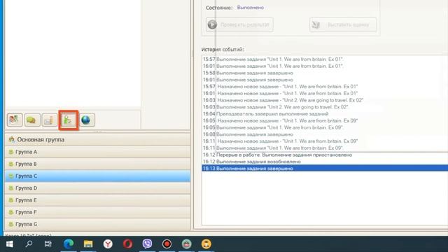 Лингафонный кабинет «Аудиториум». Часть 2. Работа с группами учеников смотреть онлайн