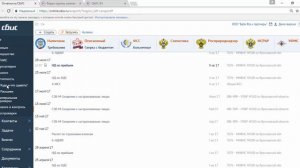 СБиС Отчетность  #13 Как настроить направление сдачи в СБИС Электронная отчетность