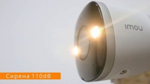 Камера видеонаблюдения IMOU Bullet 2C