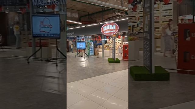 Минск. Национальный торговый дом
