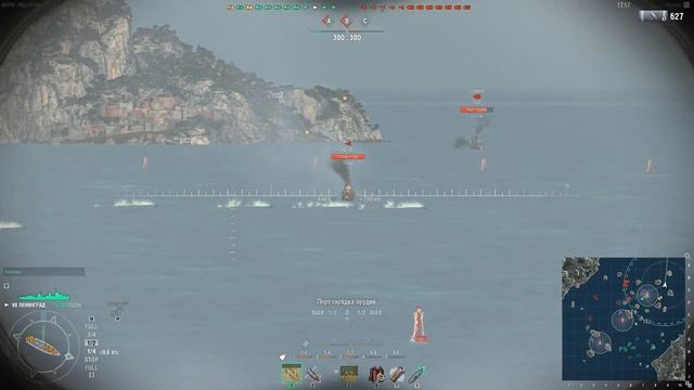 Первые минуты боя. Советы новичкам World of Warships #1