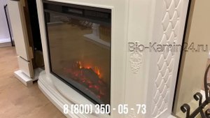 Электрокамин Bergamo 25,5 WT с очагом Sparta 25,5 LED RealFlame