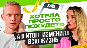 Лишний вес после родов НЕ давал мне жить! / Отзыв от ученицы GetFit