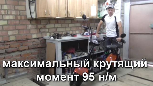 Электроскутер Citycoco SMD 301, ресурсный тест