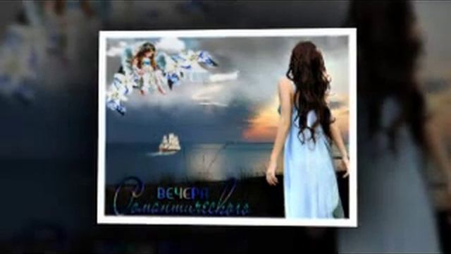 Танго разбитых сердец... смотреть онлайн