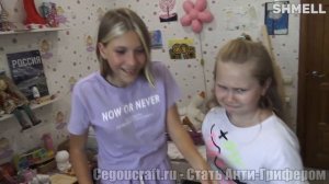 Удаленный кадр седжо | Гриферши обманули маму на 128 000 рублей ! ?