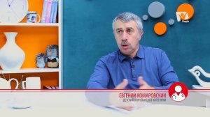 Как помочь подростку пережить переходный возраст? Доктор Комаровский | Вопрос доктору