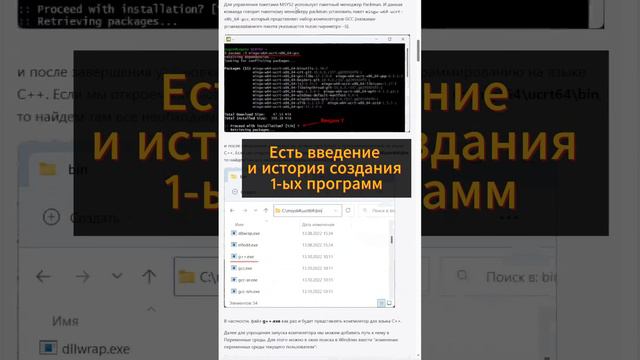 ПЛАТФОРМА для изучения ПРОГРАММИРОВАНИЯ чтобы ПРАВИЛЬНО ИЗУЧАТЬ С НУЛЯ