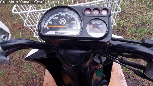 Yamaha Gear 4такта Fuel Injection-UAO7J-2016р/в--продаж грузового скутера /Ямаха Гір/ смотреть онлайн