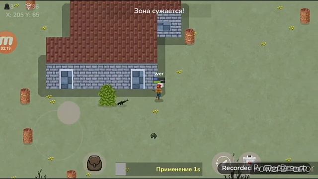 ТИПИЧНАЯ КАТКА Desert Pixel Desert Pixel. EXE