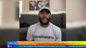 Беспощадный Петр Ян рассказал о тактике на бой со Стерлингом