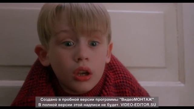 Один дома.