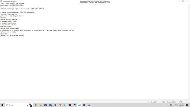 туториал как нарисовать лоракса 2023 смотреть онлайн