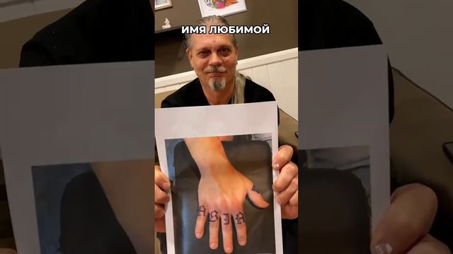 Какую тату стоит сделать первой 😂 часть 2