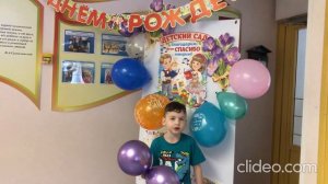 С Днем рождения , детский сад " Южный" г. Всеволожска