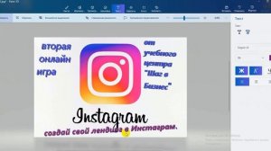 Paint 3d. Как создать 3д видео в Paint 3d.