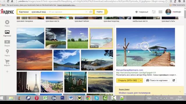 Начинаем изучать HTML - первые три тега смотреть онлайн