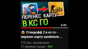 ?+? - Cовместил карты сандстоун и зону 9 и перенес это в КС ГО (cs go zone 9, cs go sandstone)