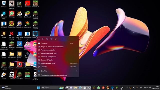 как поменять иконку приложения на windows 7/8/10/11 смотреть онлайн