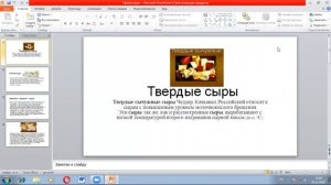 КзаУТБ-Семестр2-ТИС-Теоретические основы товароведение-лекция10-рус