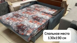 Диван «Аккордеон» обзор