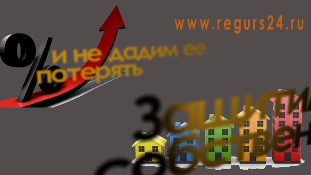 Как вывести имущество из залога? смотреть онлайн