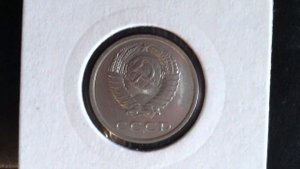 20 копеек 1985 год