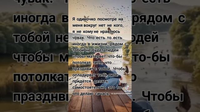 Твоё лучше дней рядом всегда люди рядом бывает. Когда труднее жизни риядом Аллах бывает. Жизни тако