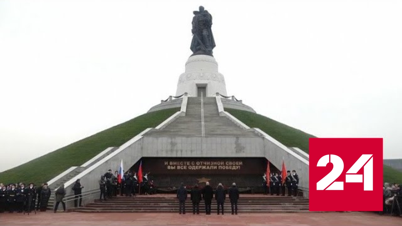 В Кузбассе открыли точную копию берлинского памятника воину-освободителю - Россия 24