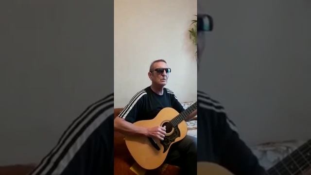 Осень жизни - В. Асмолов (кавер) смотреть онлайн