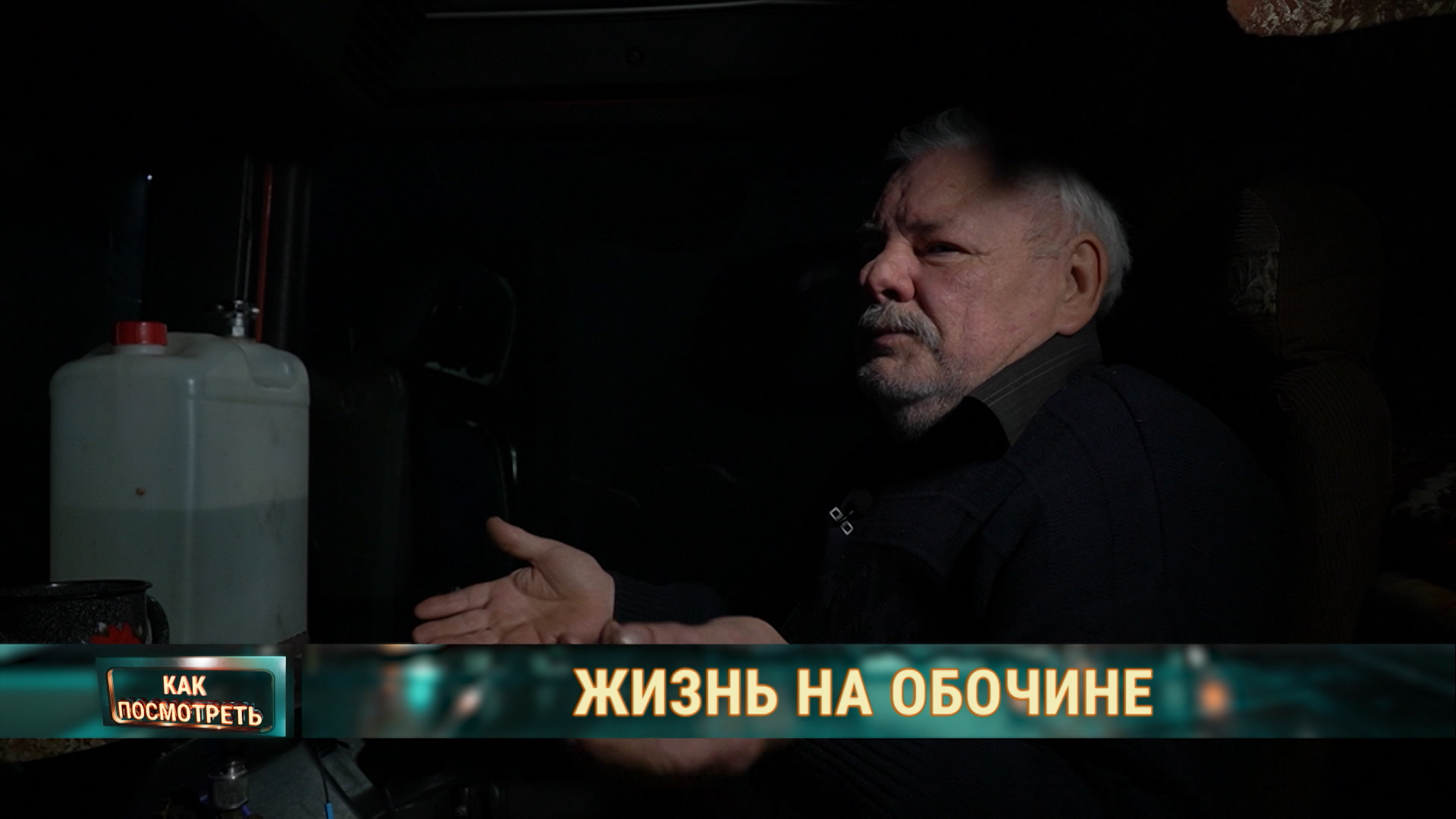Сутками стоят на границе: как живут дальнобойщики, где спят и что едят?