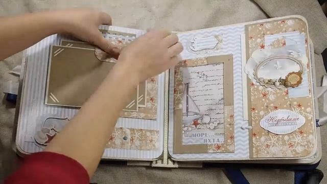 Морской альбом смотреть онлайн