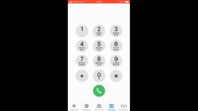Как отключить автоответчик на Теле2 смотреть онлайн