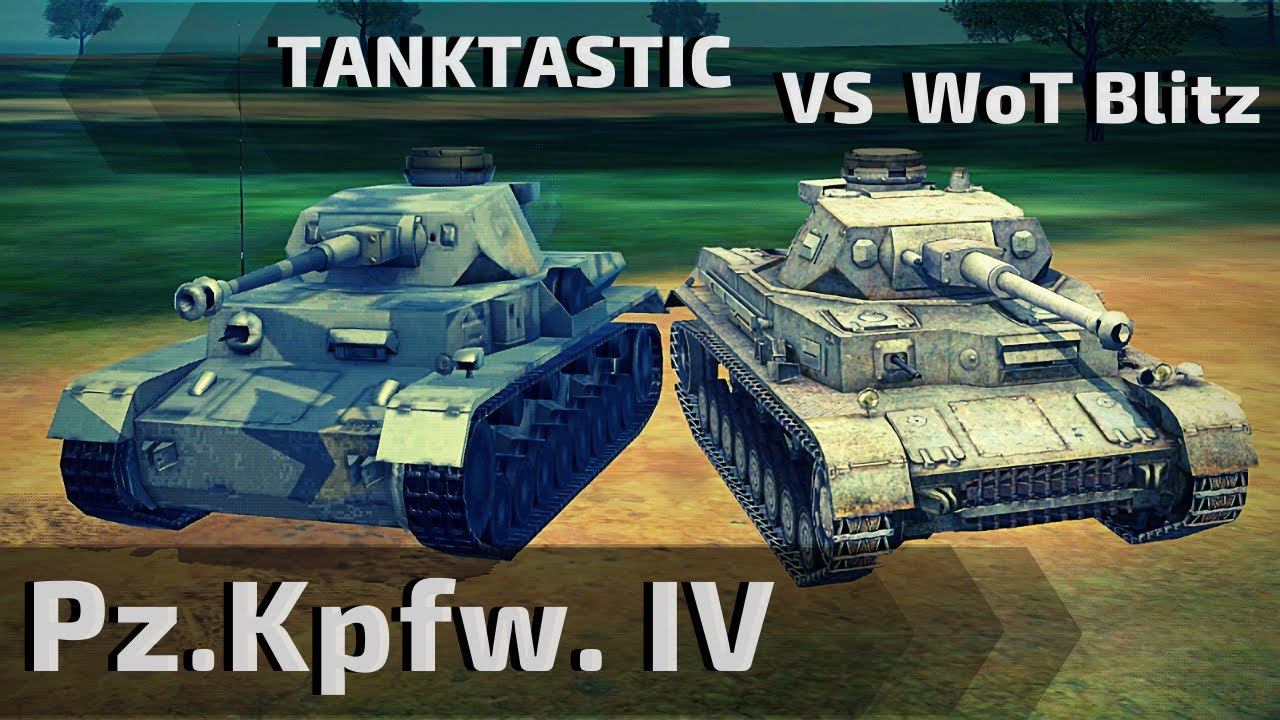 PzKpfw IV (Blitz) против PzKpfw IV (Tanktastic)