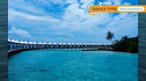 CINNAMON HAKURAA HURAA MALDIVES (старое название CHAAYA LAGOON HAKURAAHURAA) 4* обзор