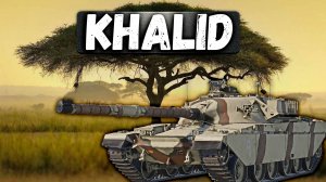 Khalid ЖЕРТВА БОЕВЫХ РЕЙТИНГОВ в War Thunder