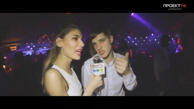 "ПРОЕКТ 74: ДОРВАЛИСЬ" Запуск № 29. Следующий №30 (юбилейный) состоится 31 мая. DIVO promogroup. смотреть онлайн