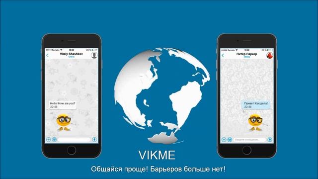 Vikme, Викми чат, http://vikme.com/ смотреть онлайн