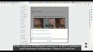 Как настроить виджет в сообществе в ВК?