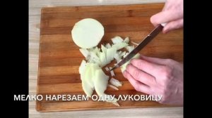Как правильно нарезать картошку для жарки. Самая вкусная жареная картошка