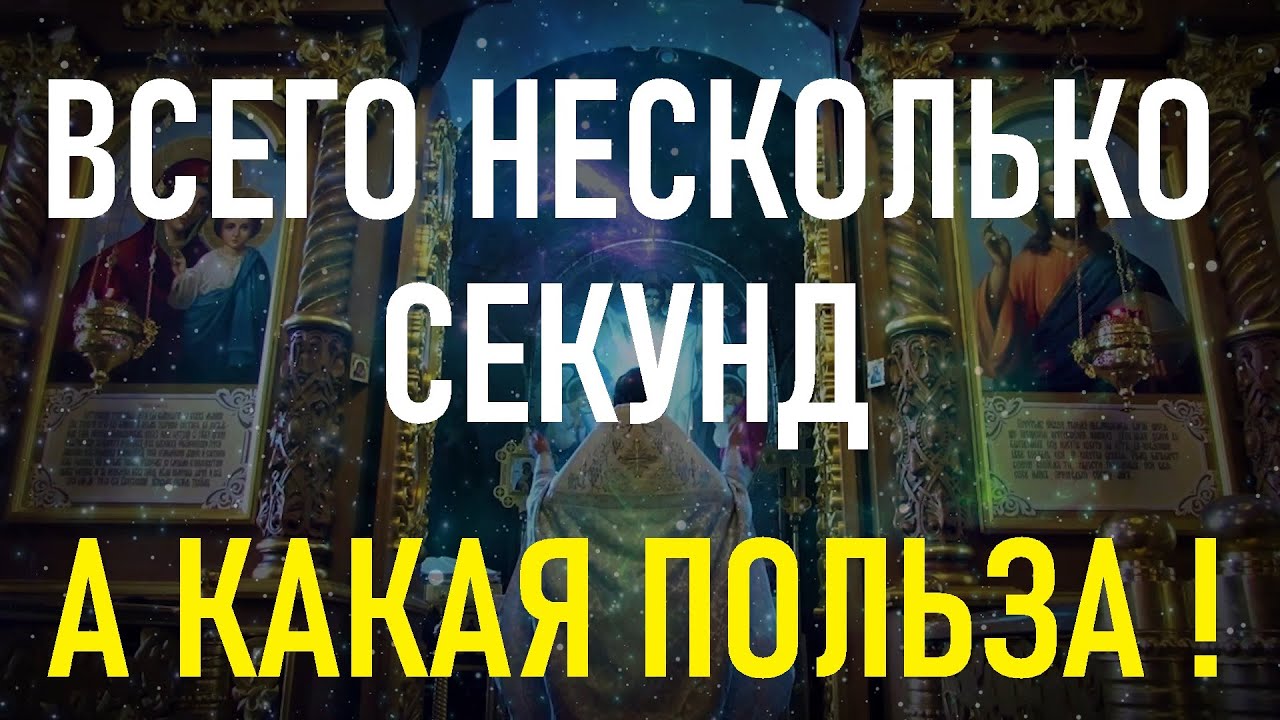 Нужно только повторить и счастье придёт в Ваш дом. смотреть онлайн