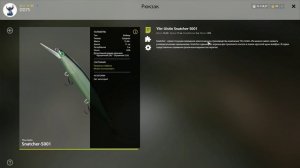 Русская рыбалка 4 - река Волхов - Лосось в омуте