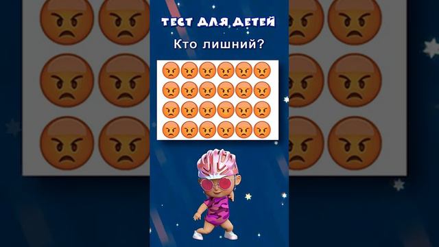 Тест для детей 3+ _ Развитие внимательности _ Развивающие смотреть онлайн