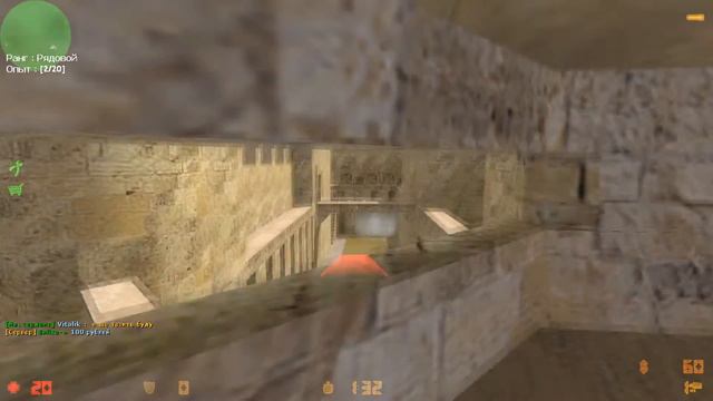 Counter Strike #2 "Саша, ты дебил!" смотреть онлайн