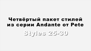 Andante Styles 25-30.mp4