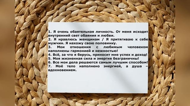 ТАК ЖЕЛАНИЕ ИСПОЛНИТСЯ ЗА 1 ДЕНЬ! Мощная техника исполнения желаний смотреть онлайн